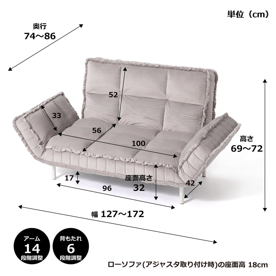 ピソラ コンパクトソファベッド 2 グレー（W1270～1720）