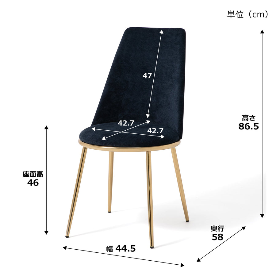 Felicite Chair 2 Navy