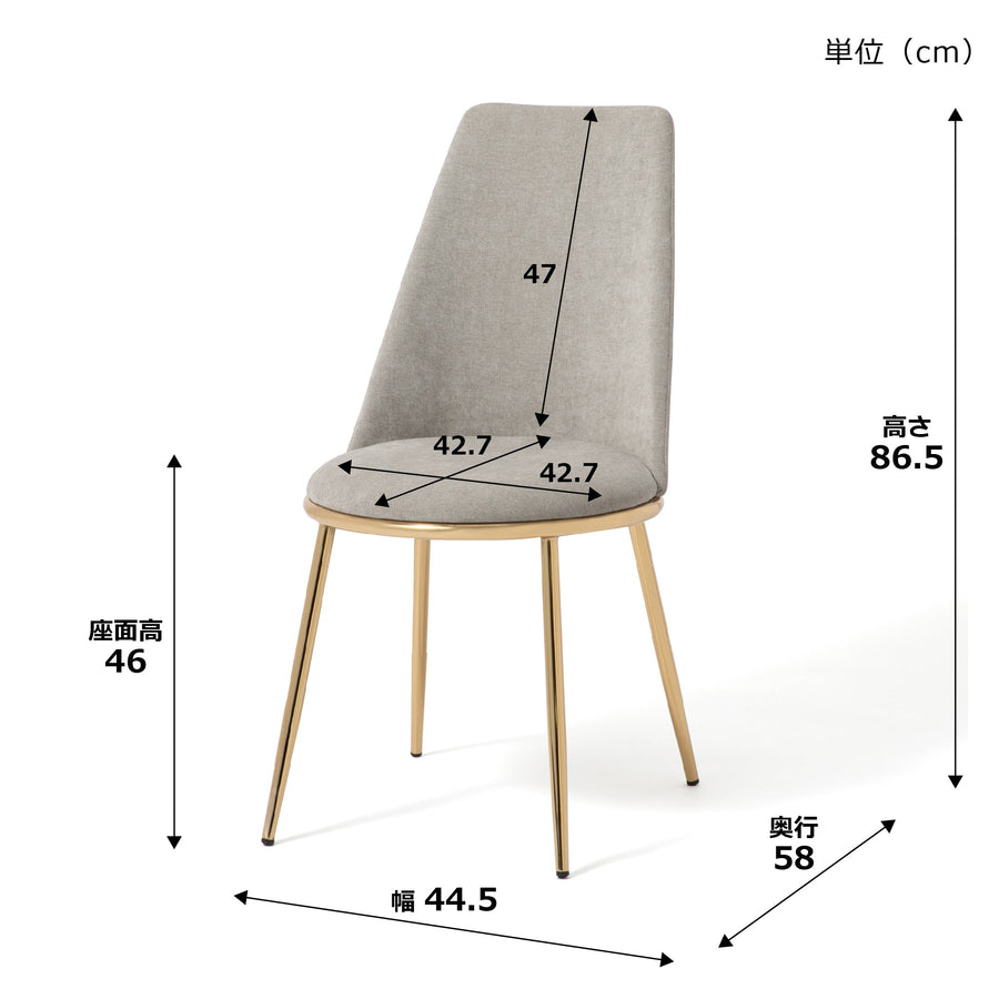 Felicite Chair 2 Grey