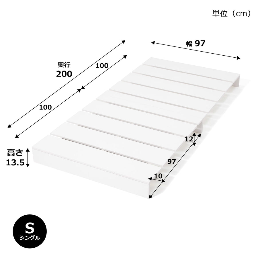 Enkel Low Bed Single White