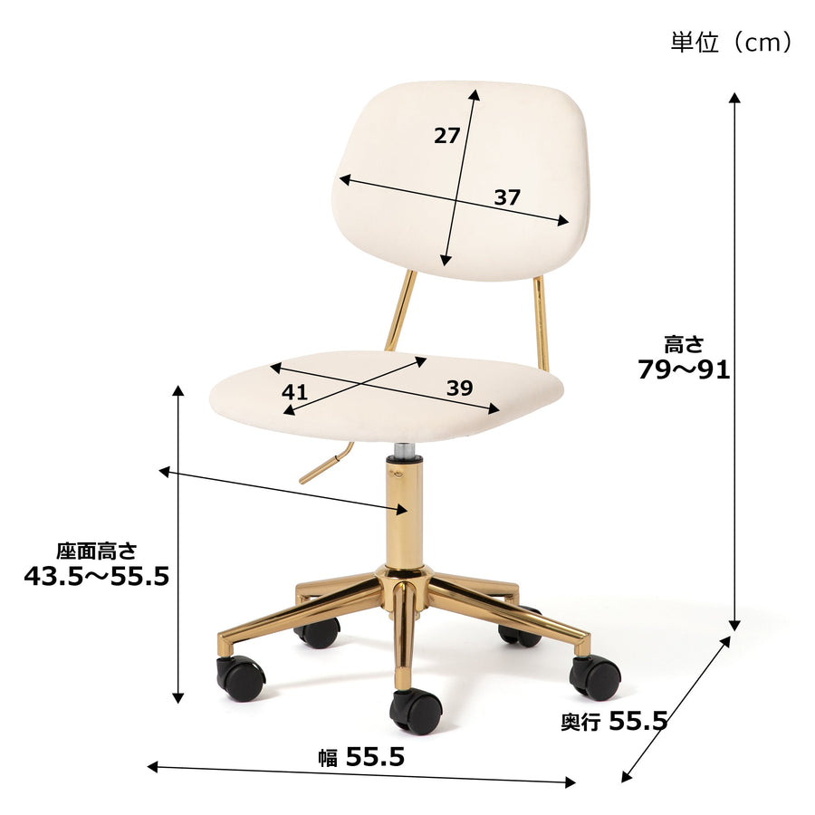 Poire Desk Chair White