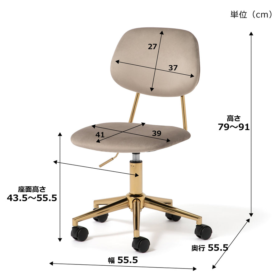 Poire Desk Chair Greige