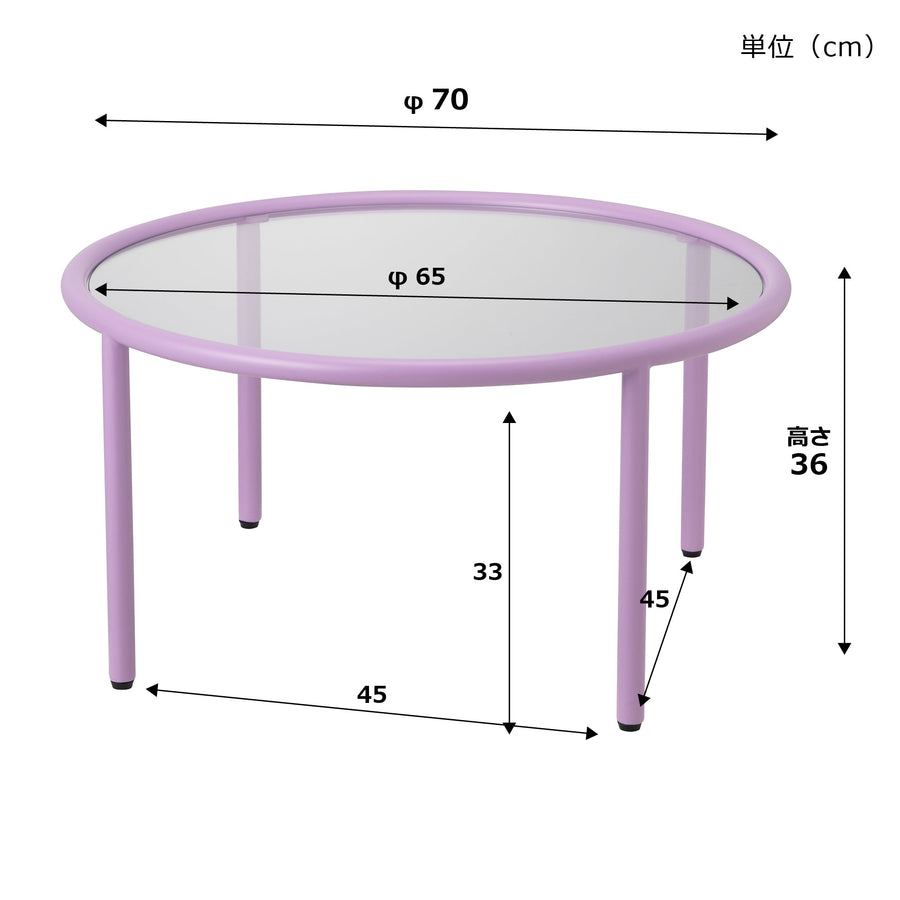 Sebo Coffee Table Round Purple (W700)