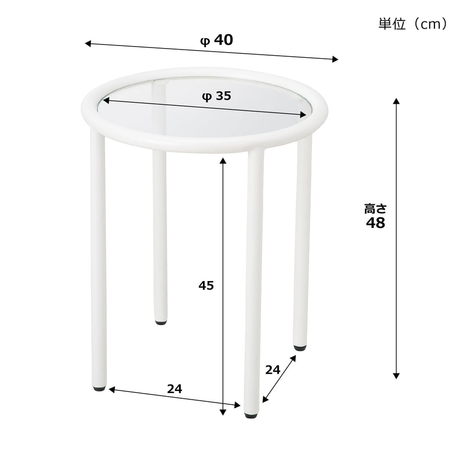 セボ サイドテーブル ラウンド ホワイト（W400）