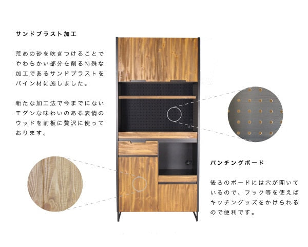 modage kitchen board 800 モダージュキッチンボード