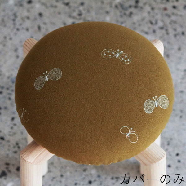 マッシュルームスツール用カバー CHOUCHO イエロー