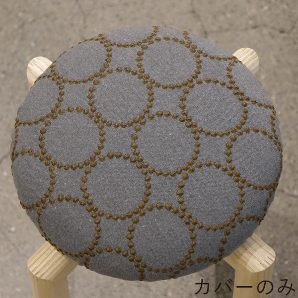 マッシュルームスツール用カバー tambourine
