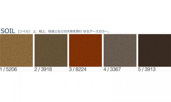 Tri-Leg Chair, Natural, Ultrasuede