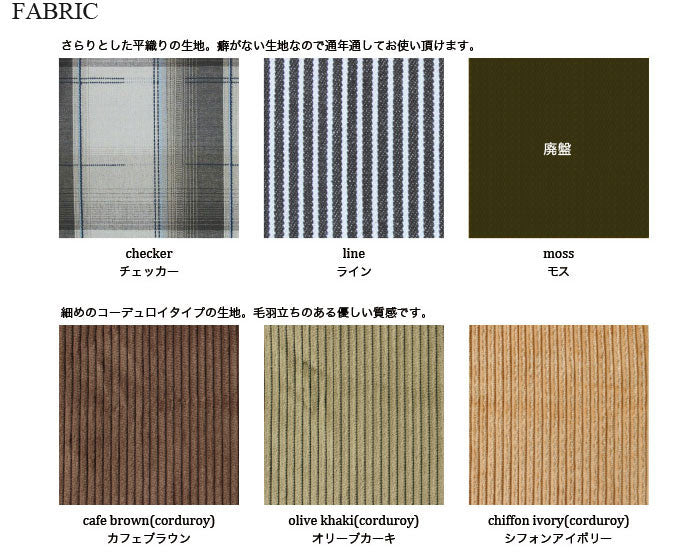 socph 2seat sofa ソコフソファ 2シーター
