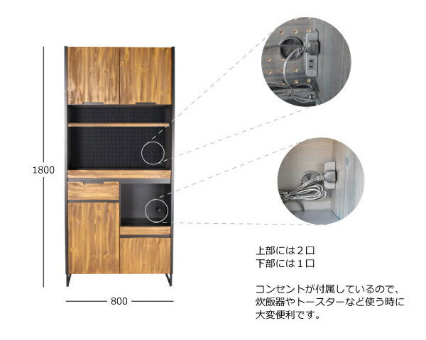 modage kitchen board 800 モダージュキッチンボード