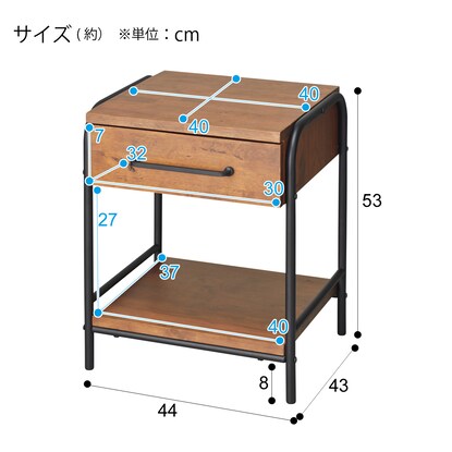 サイドテーブル（ダンテ）