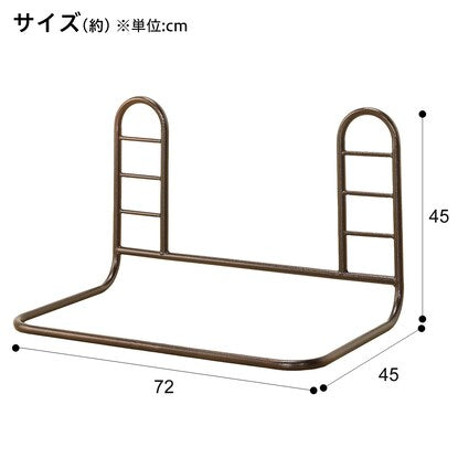 Bed guard (Recore JY BR)