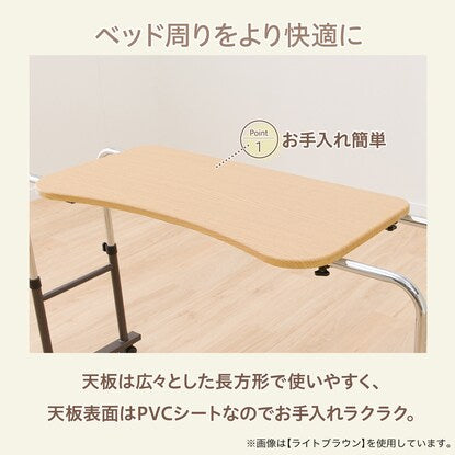 Single bed table (HY8040 MBR)