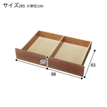 Bed drawer (BN 1 piece MBR)