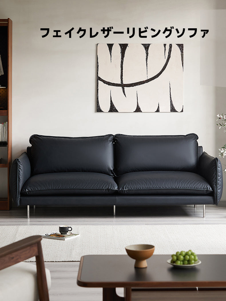 Faux Leather Living Sofa