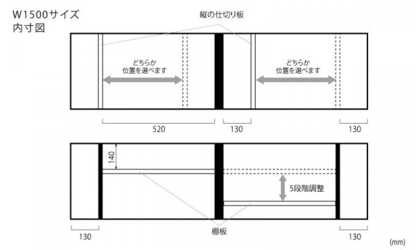 PROP TV-board 150 ピュアオーク