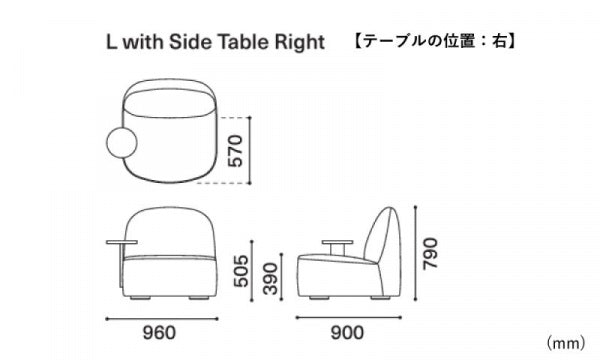 POLAR LOUNGE CHAIR L with side table, Uniform Melange