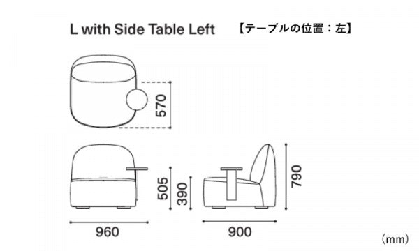 POLAR LOUNGE CHAIR L with side table, Uniform Melange