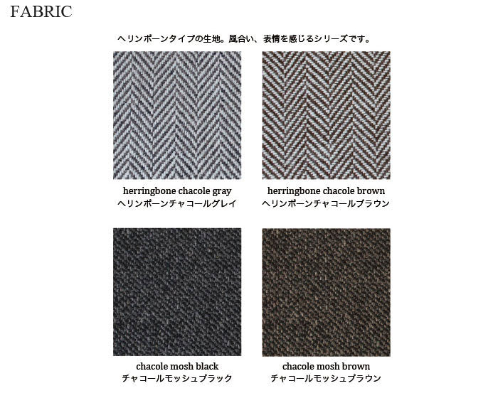 socph 2seat sofa ソコフソファ 2シーター
