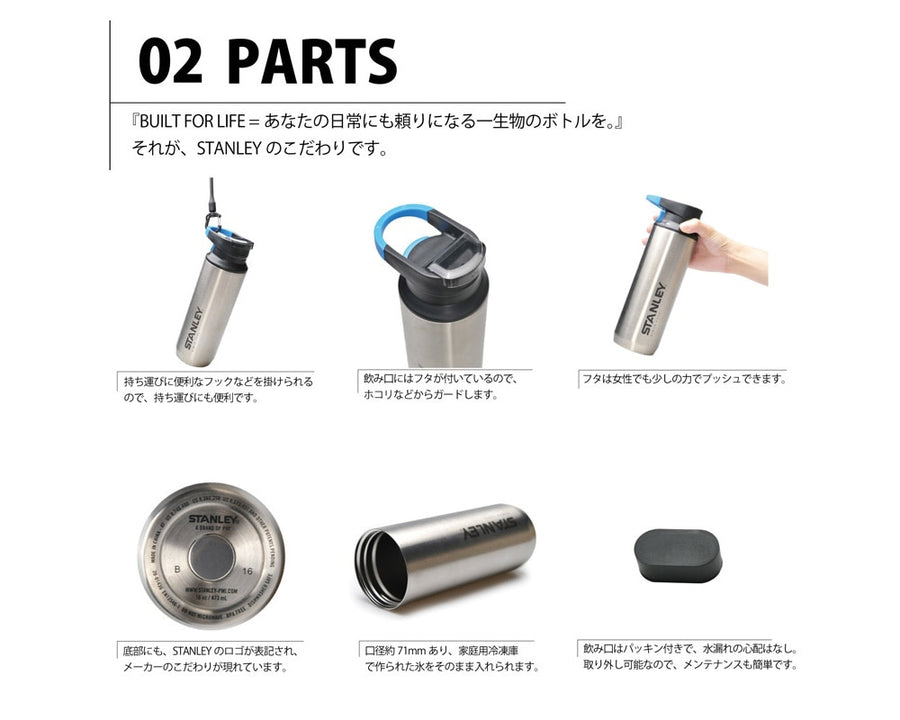 Mountain Vacuum Switchback Mug 0.47L 真空スイッチバック マグ0.47L