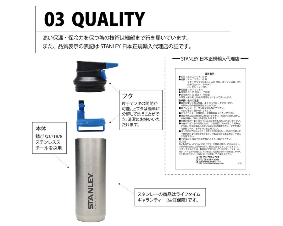 Mountain Vacuum Switchback Mug 0.47L 真空スイッチバック マグ0.47L