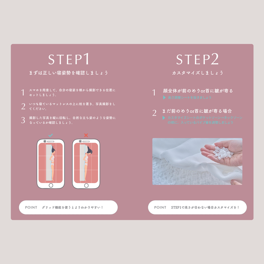 寝顔も可愛くなれる枕 700×500 ホワイト