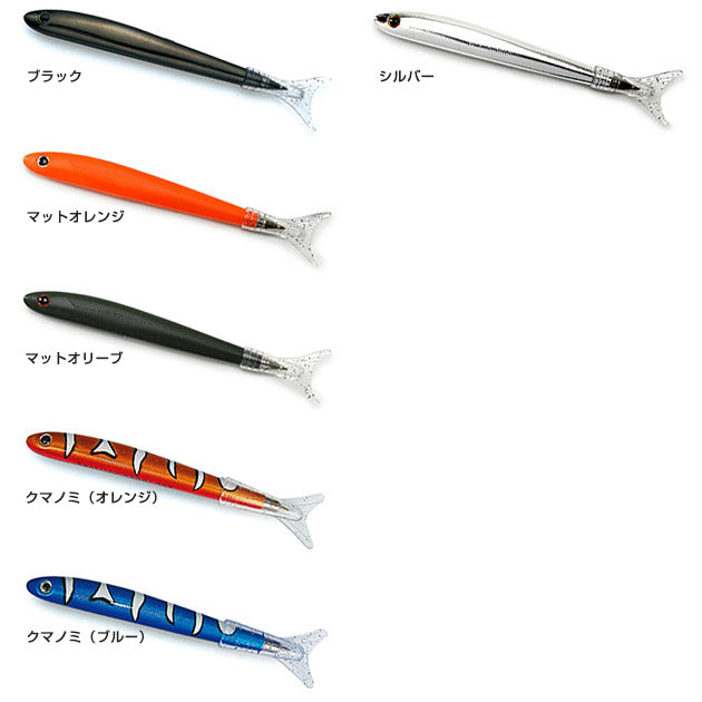 FISH PEN 2