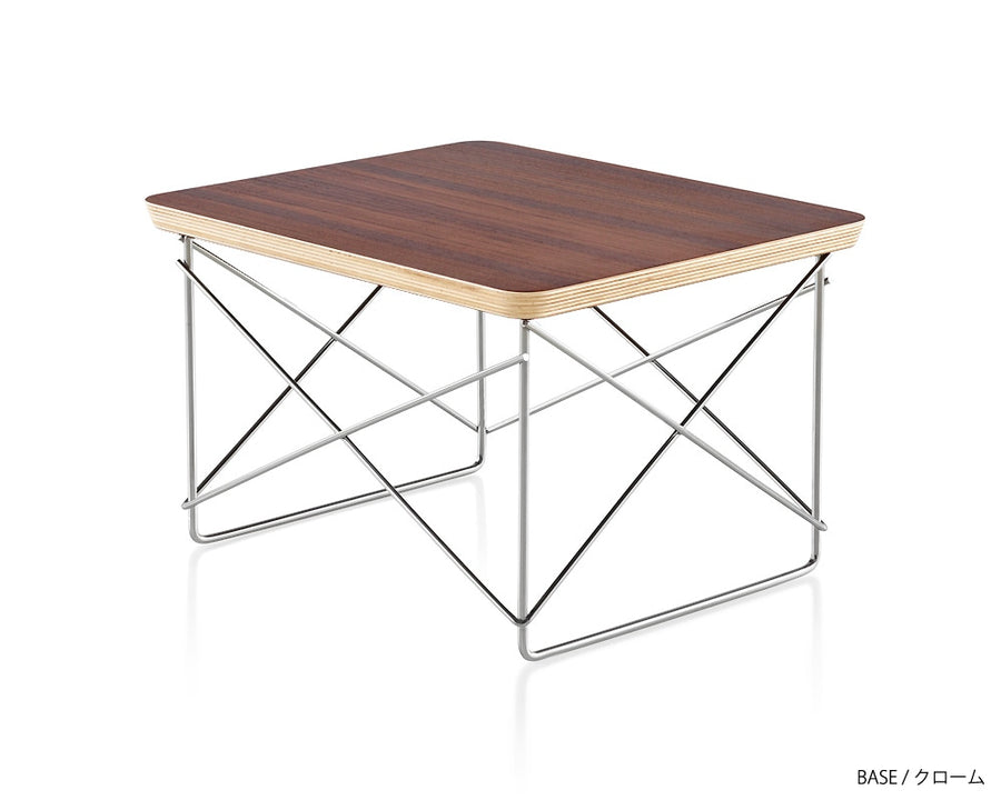 Eames LTRT Walnut ウォールナット