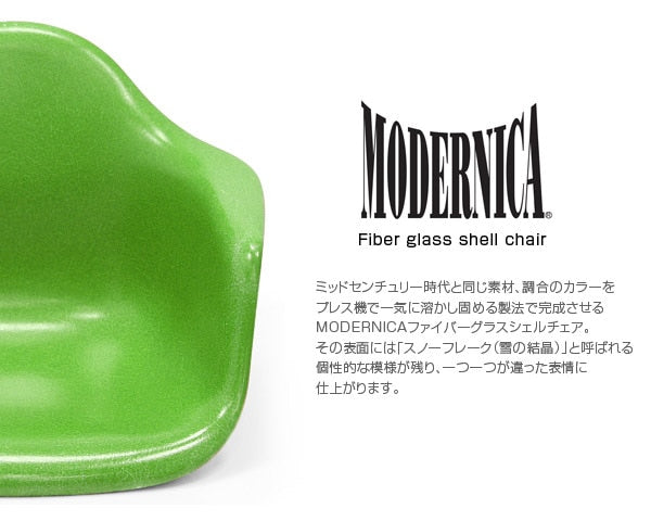 Fiberglass Arm Shell Chair APPLE