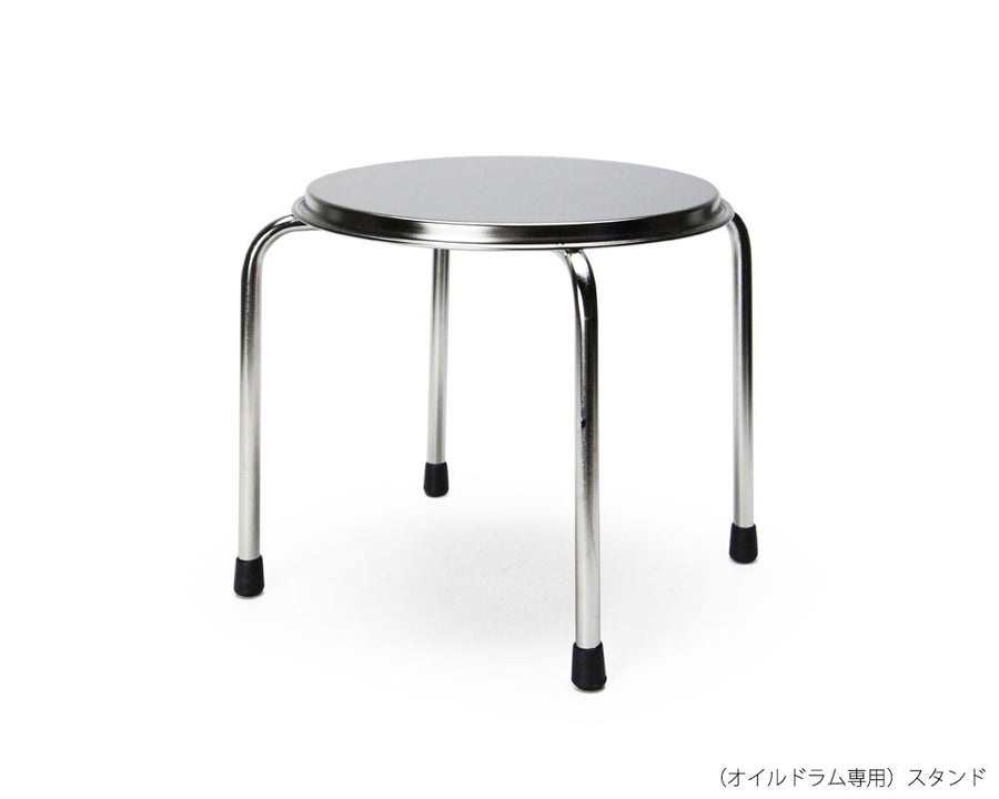 Oil Drum & Stand オイルドラム & スタンド