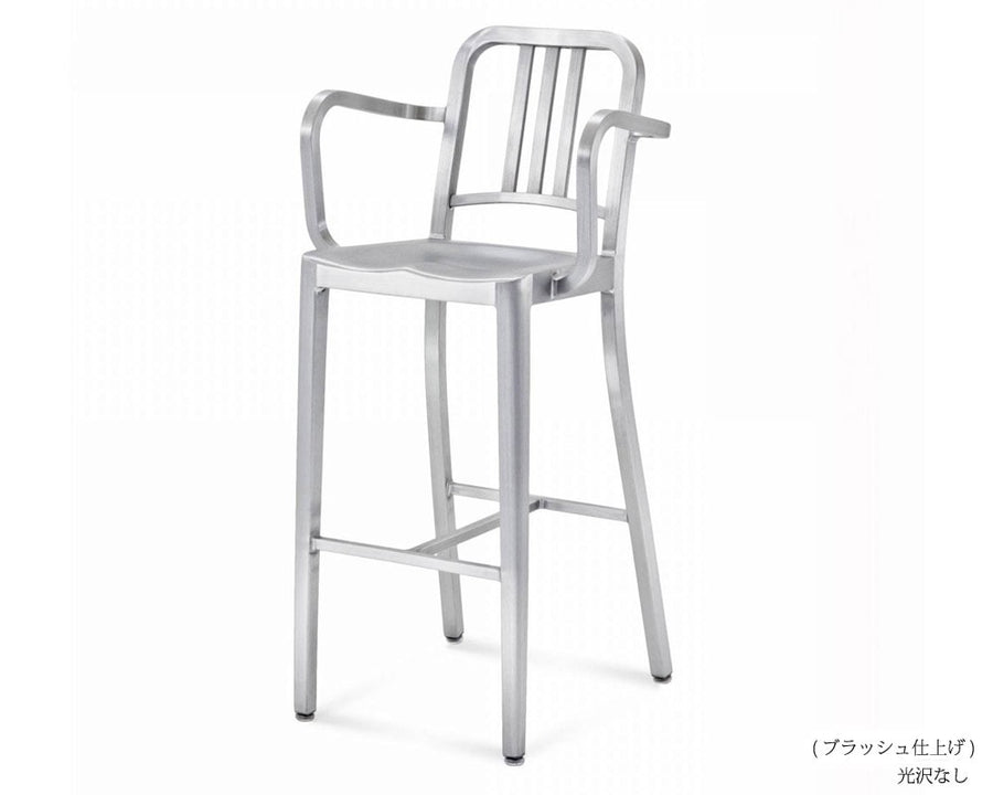 1006 NAVY BARSTOOL WITH ARMS アーム付き