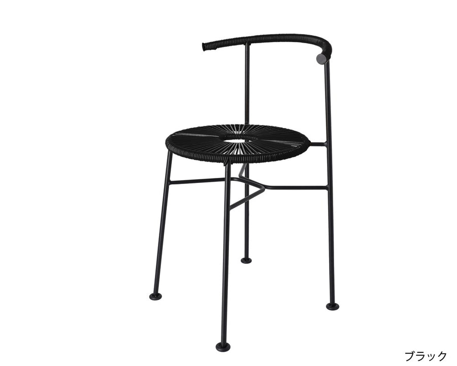 Acapulco Cafe Chair アカプルコカフェチェア