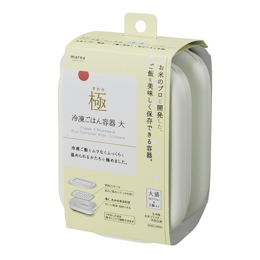 極 冷凍ごはん容器 大 2個入り