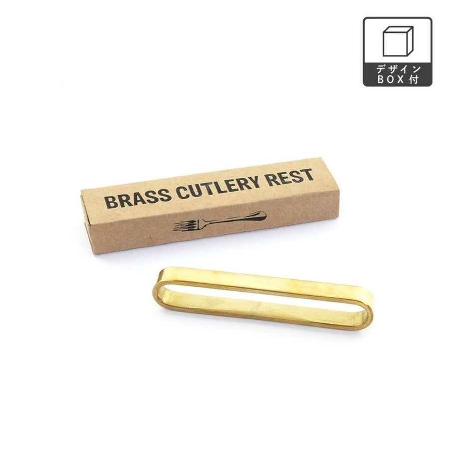 BRASS cutlery rest