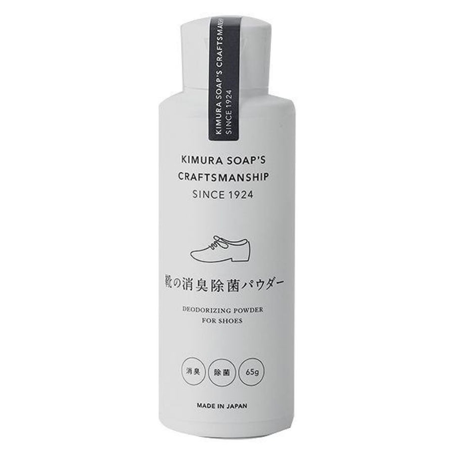 C SERIES Shoe Deodorizing Powder