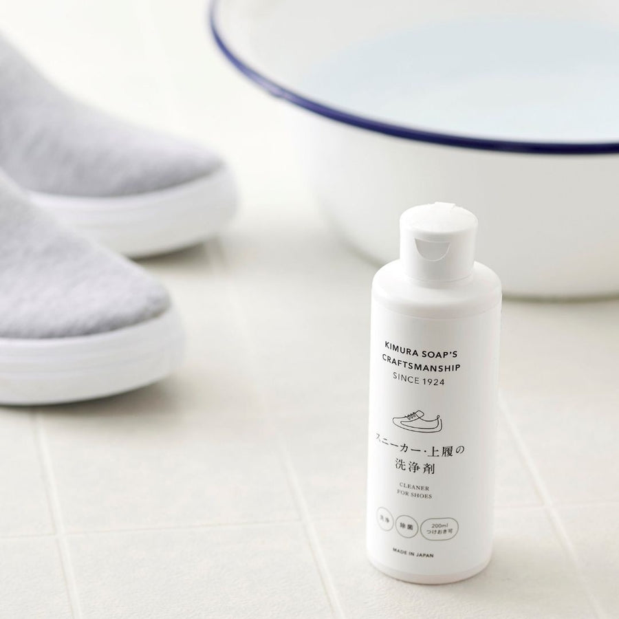 C SERIES sneaker and indoor shoe cleaner