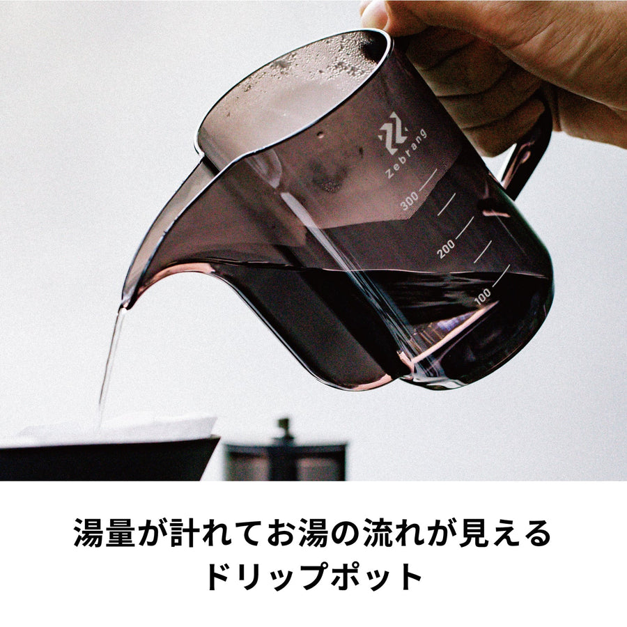 Measuring Drip Pot