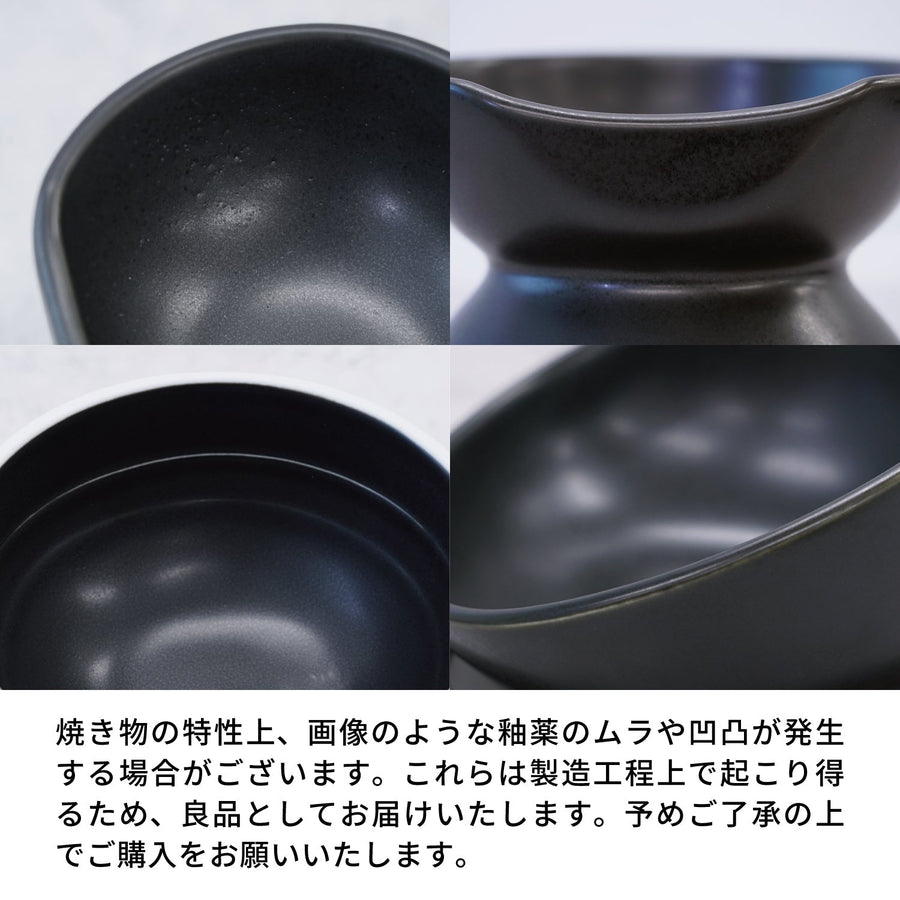 INK Ceramic Food Bowl, Tall