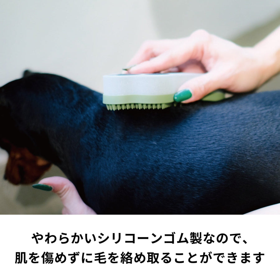 ペットのブラシ グルッテ 短毛種 ミディアム マスタードイエロー