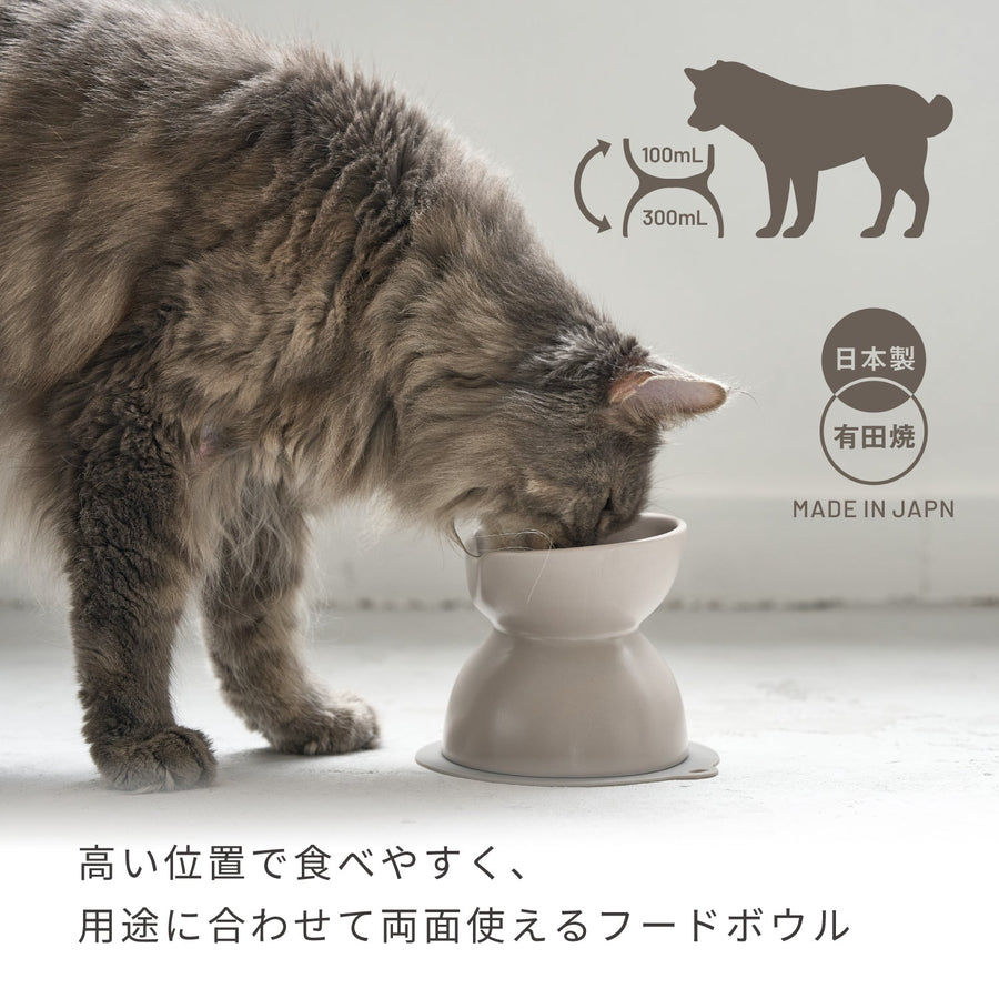 INK Ceramic Food Bowl, Tall