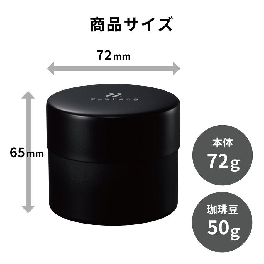 Coffee Canister 50G
