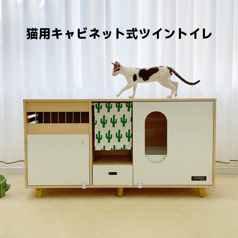 Cat cabinet-style twin toilet
