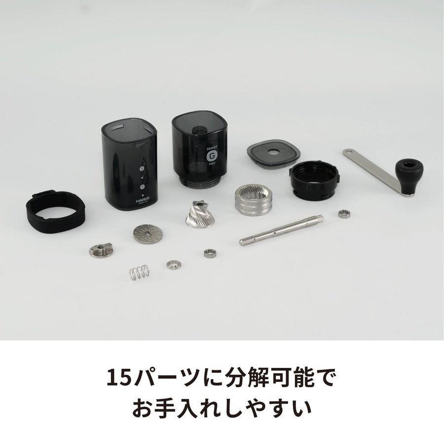 コーヒーミル・スマートG PRO