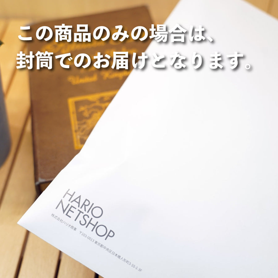 珈琲豆セットお試しセット100g×3種