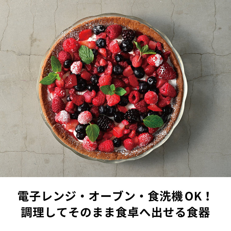 耐熱ガラス製プレート 1100