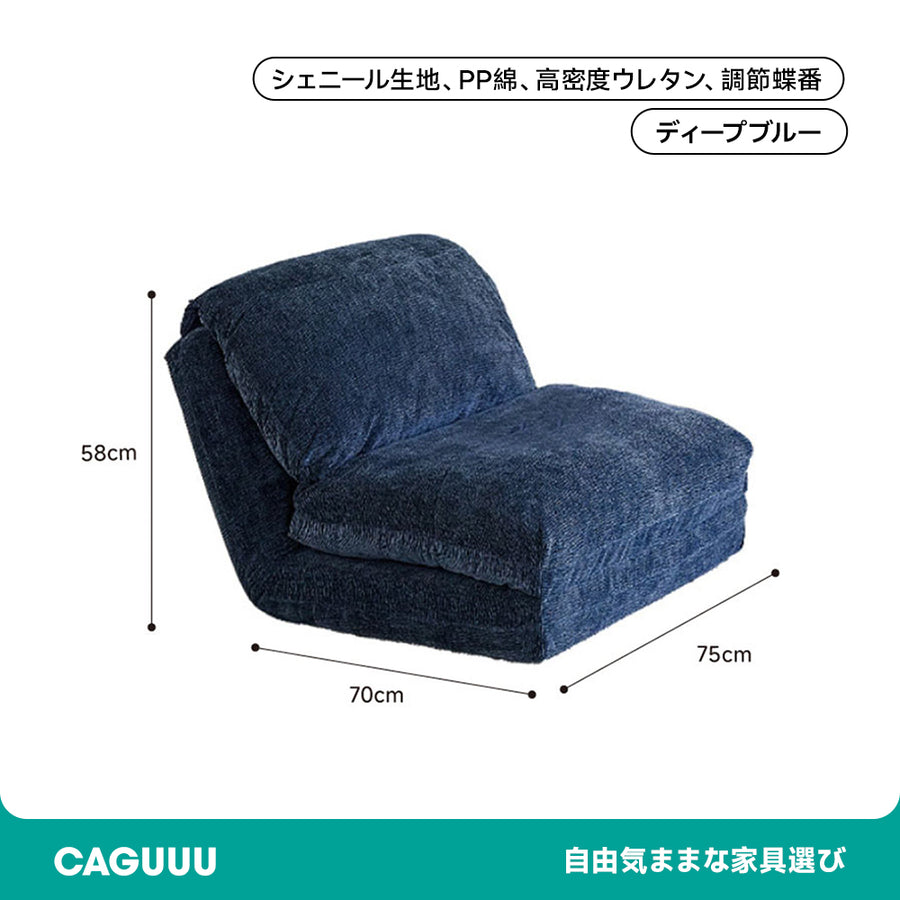 Luxury Chenille Foldable Sofa Bed