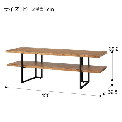 TV stand (Lowboard Aulos 3 120)