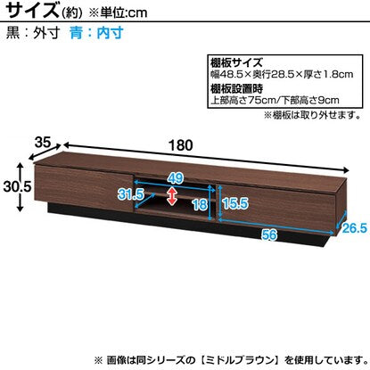 TV stand (Lowboard Rescente 180LB LBR)