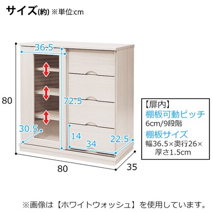 Sideboard (N Brace 80SSB LBR)