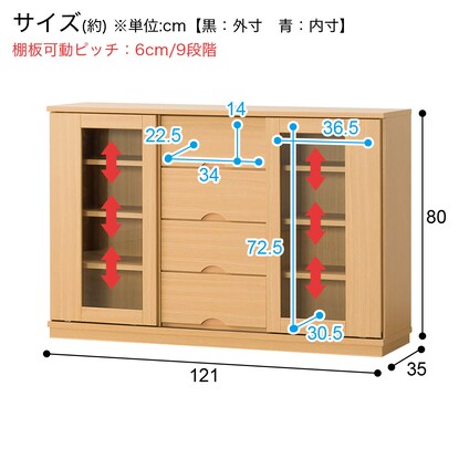 Sideboard (N Brace 120SSB LBR)